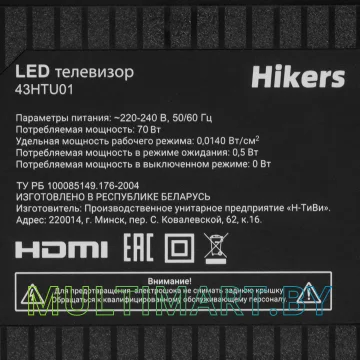 Телевизор Hikers 43HTU01 картинка 7
